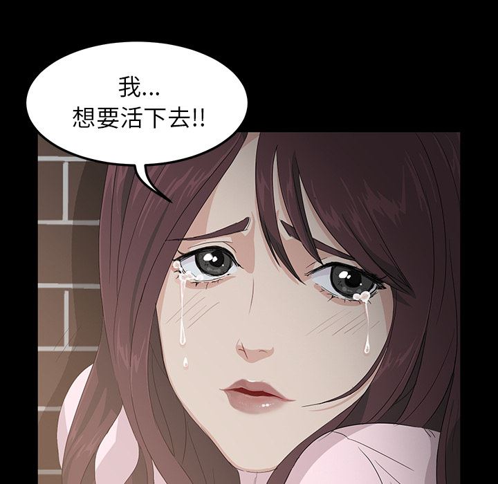 卖身契约：预告篇-37