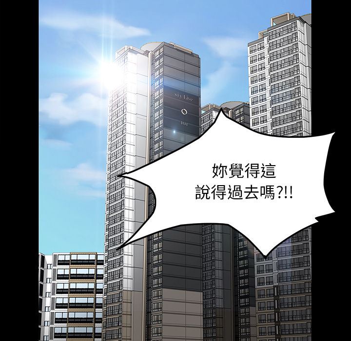 卖身契约：预告篇-41