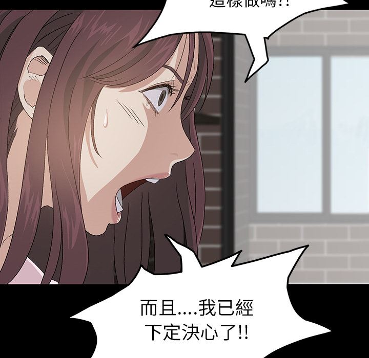 卖身契约：预告篇-43