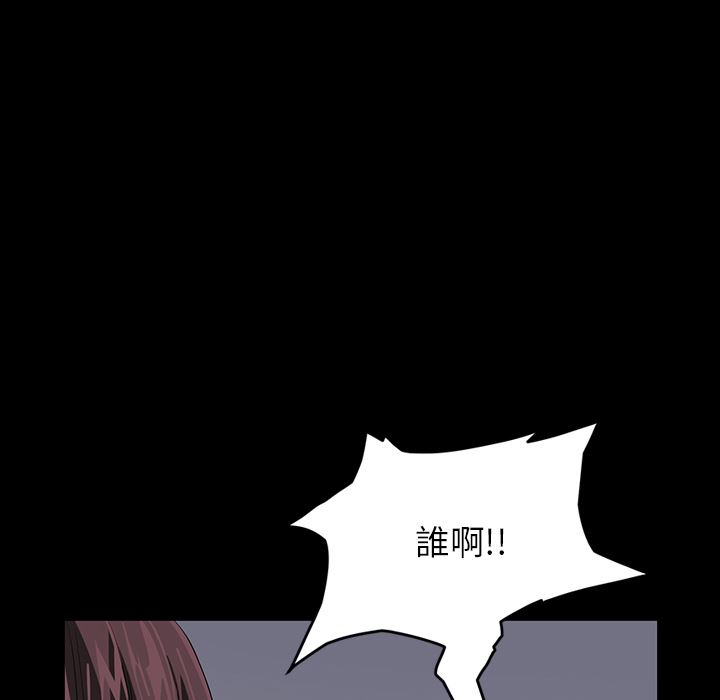 卖身契约：预告篇-46