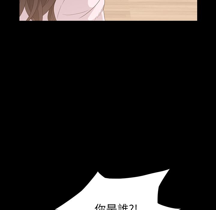 卖身契约：预告篇-48