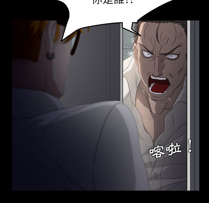 卖身契约：预告篇-49