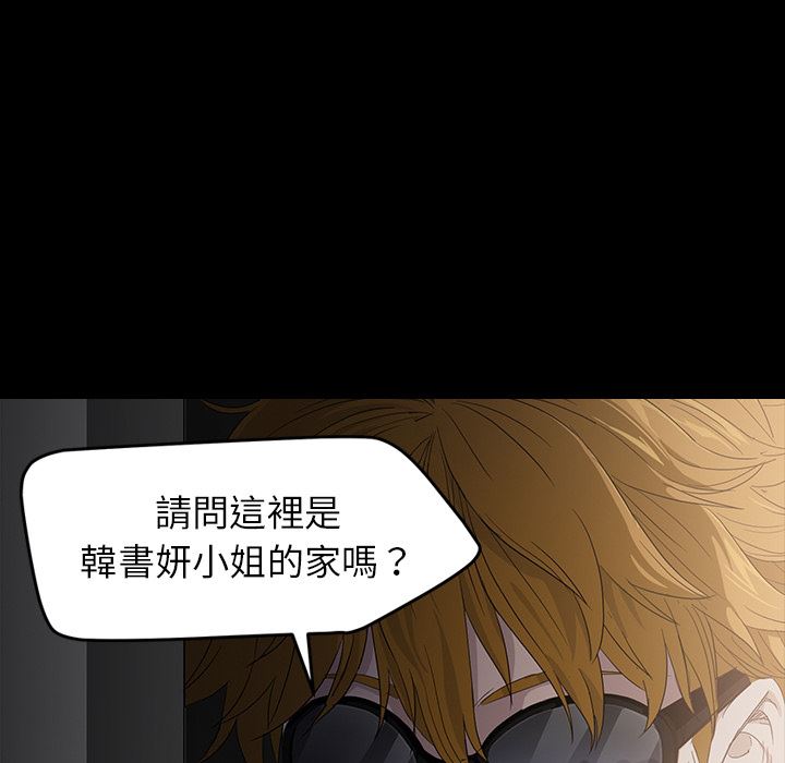 卖身契约：预告篇-50