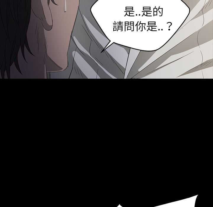卖身契约：预告篇-52