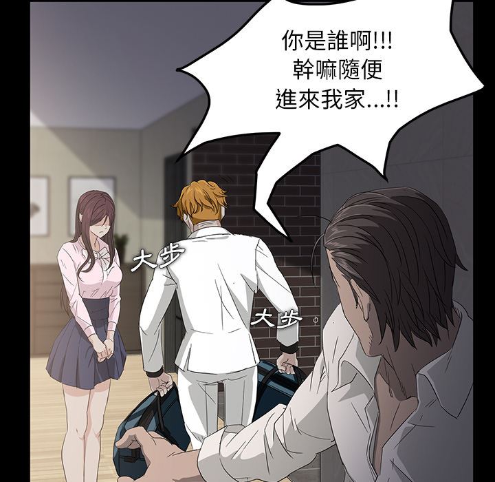 卖身契约：预告篇-53