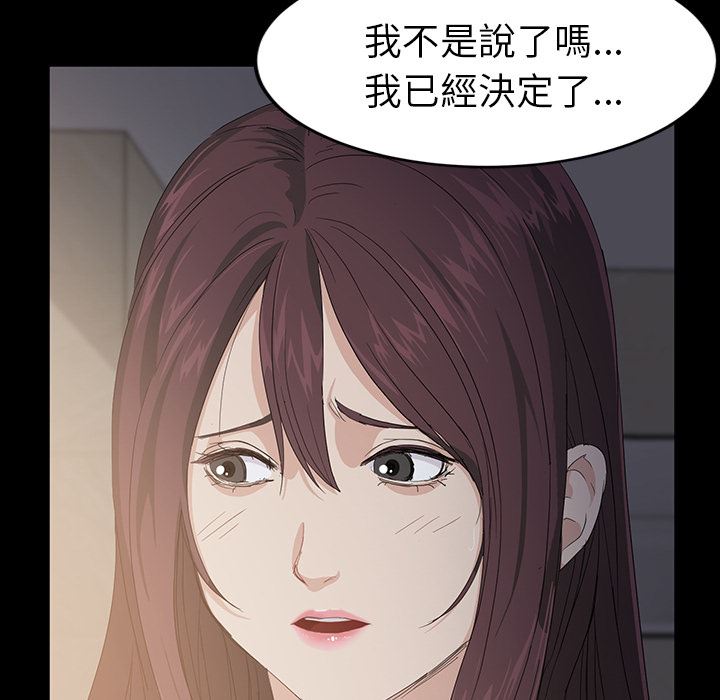 卖身契约：预告篇-55
