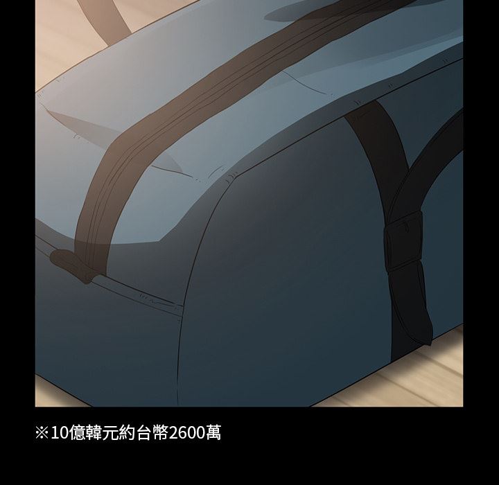 卖身契约：预告篇-62