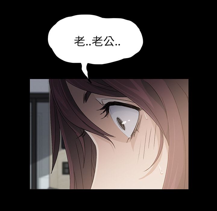 卖身契约：预告篇-70