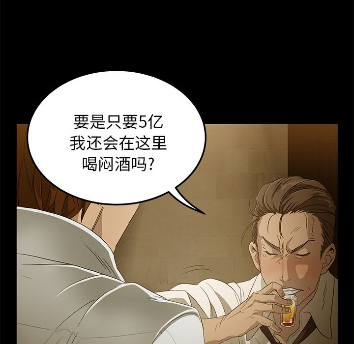 卖身契约：1-7