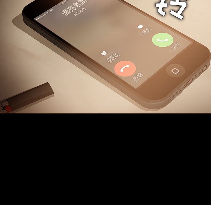 卖身契约：1-12