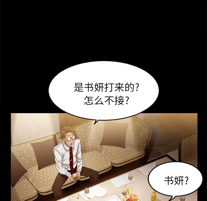 卖身契约：1-13