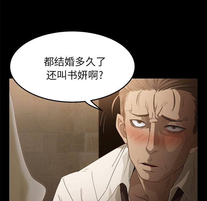 卖身契约：1-15