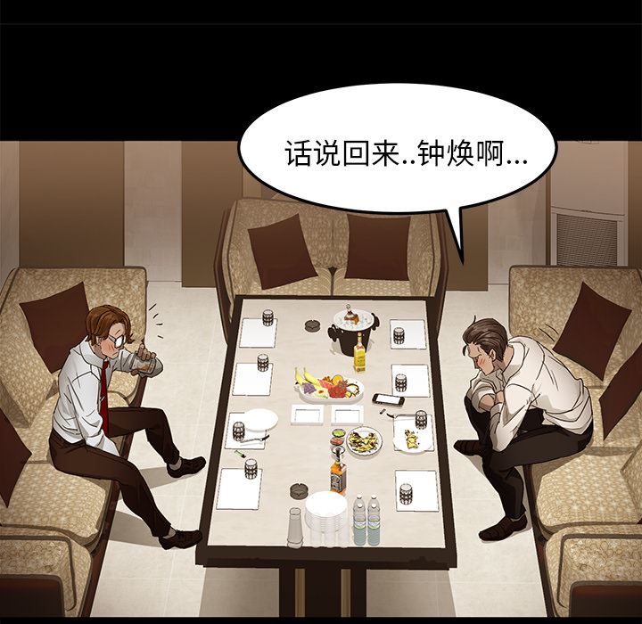 卖身契约：1-19