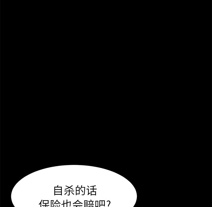 卖身契约：1-20