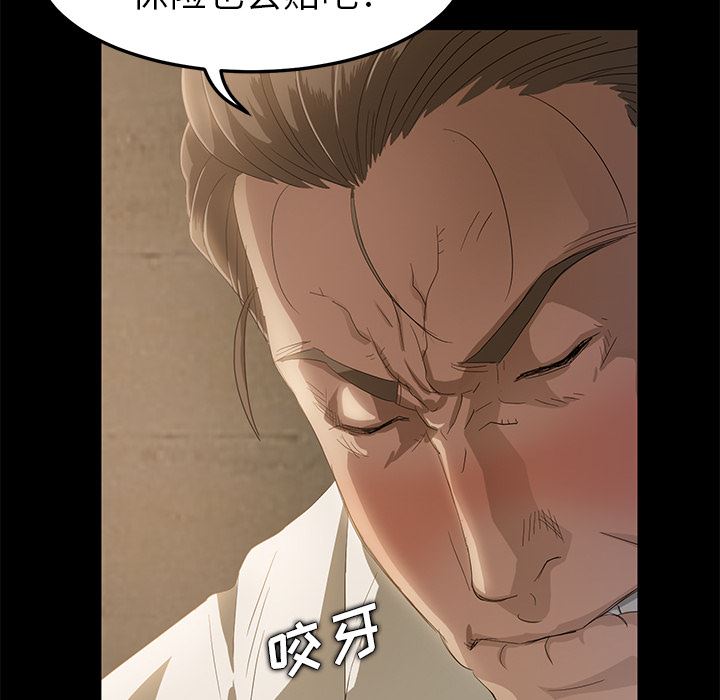 卖身契约：1-21