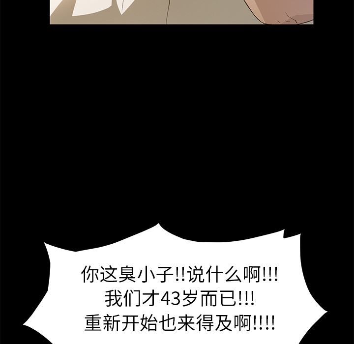卖身契约：1-22