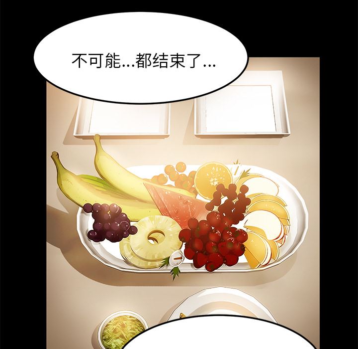 卖身契约：1-25
