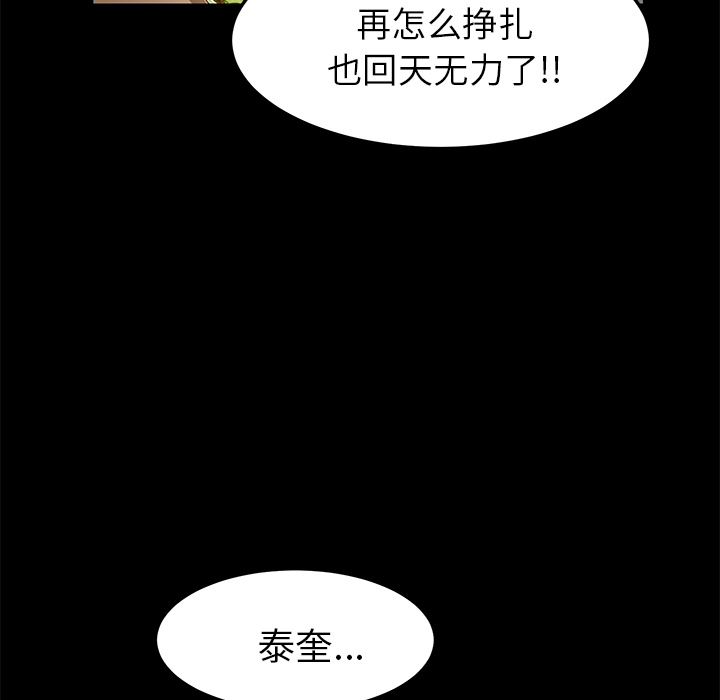 卖身契约：1-26