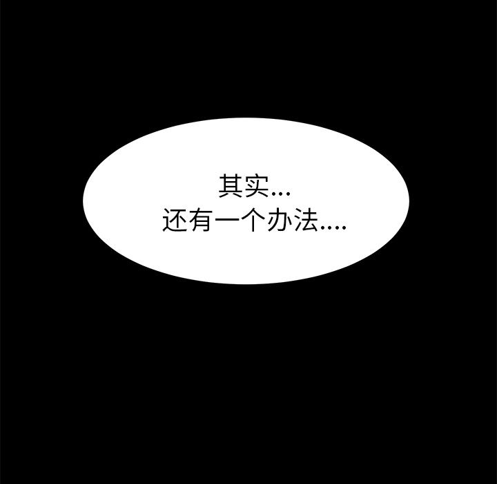 卖身契约：1-29