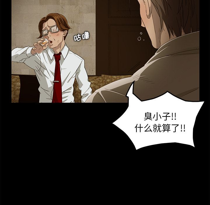 卖身契约：1-34