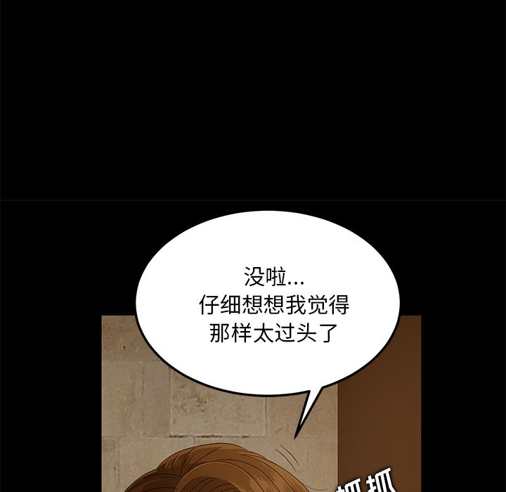 卖身契约：1-35