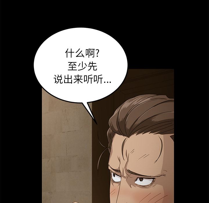 卖身契约：1-37