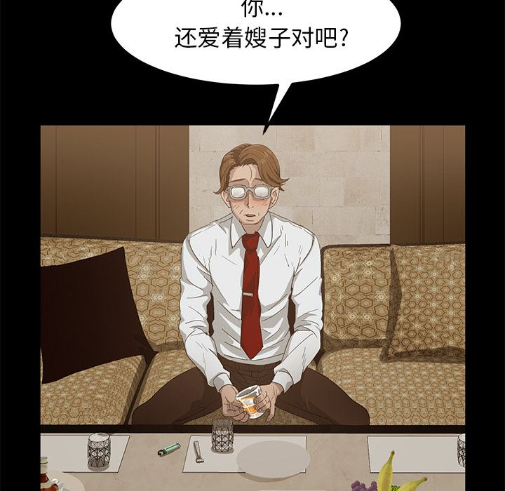 卖身契约：1-39