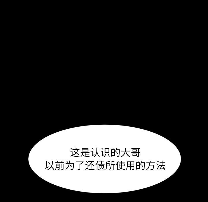 卖身契约：1-51