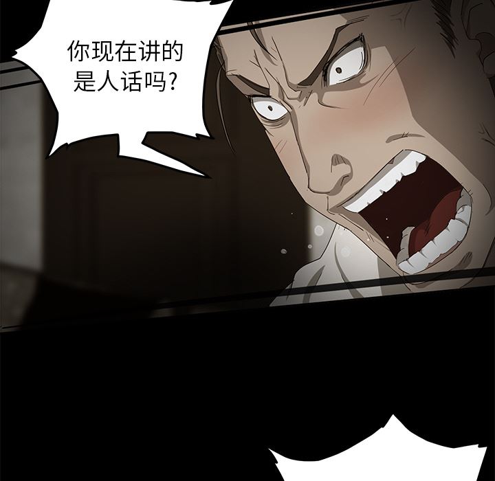 卖身契约：1-53