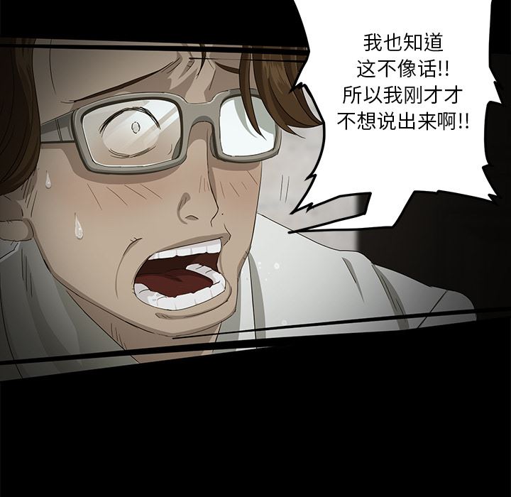 卖身契约：1-54
