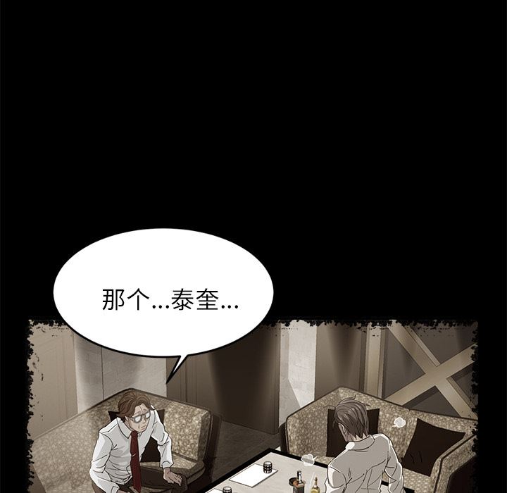 卖身契约：1-55