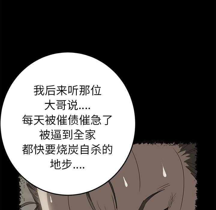 卖身契约：1-57