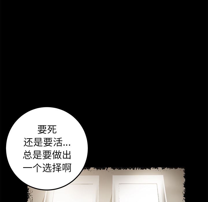 卖身契约：1-59