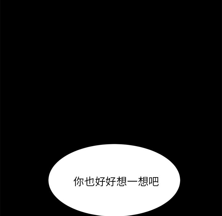 卖身契约：1-61