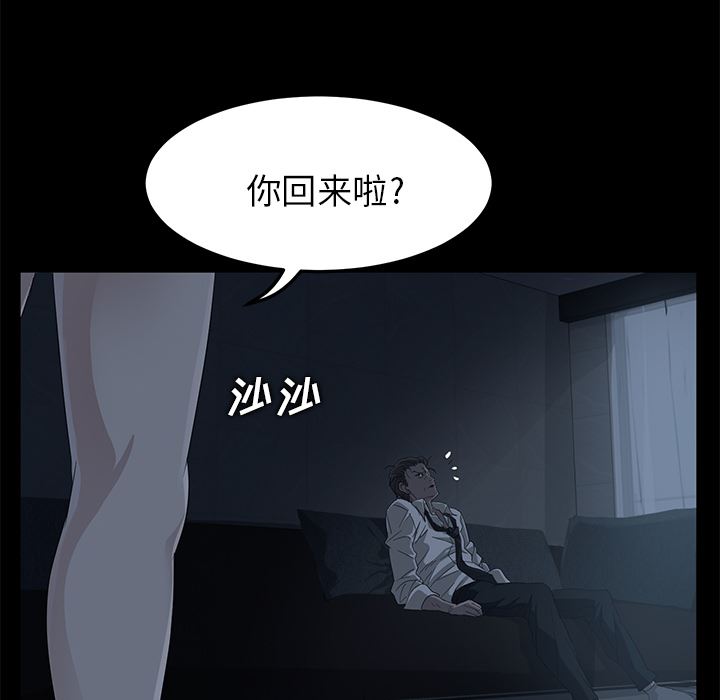 卖身契约：1-66