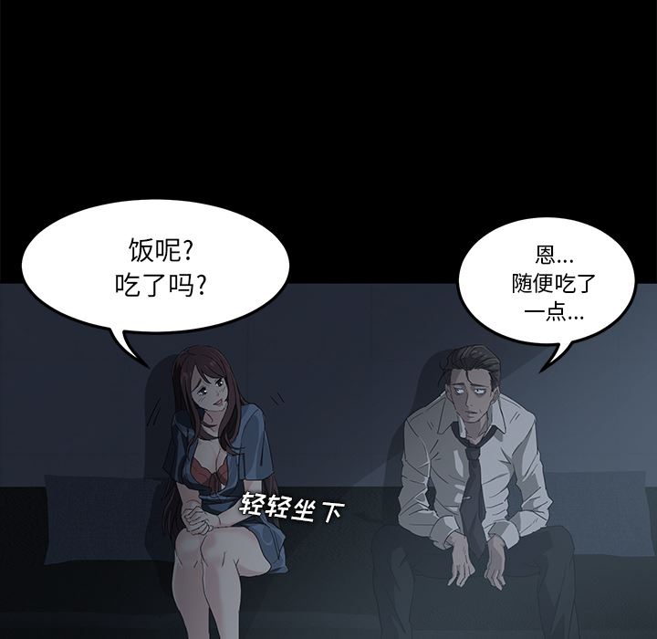 卖身契约：1-70