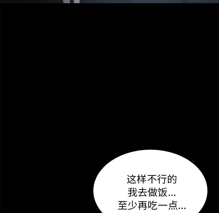 卖身契约：1-71
