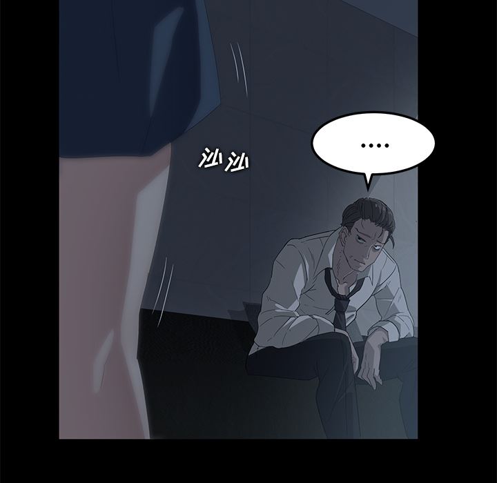 卖身契约：1-74