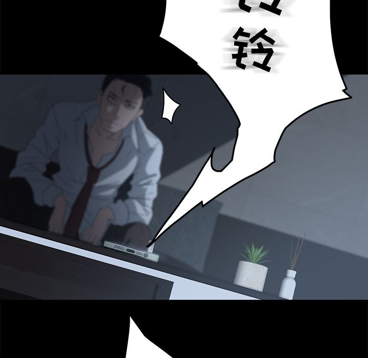卖身契约：1-76