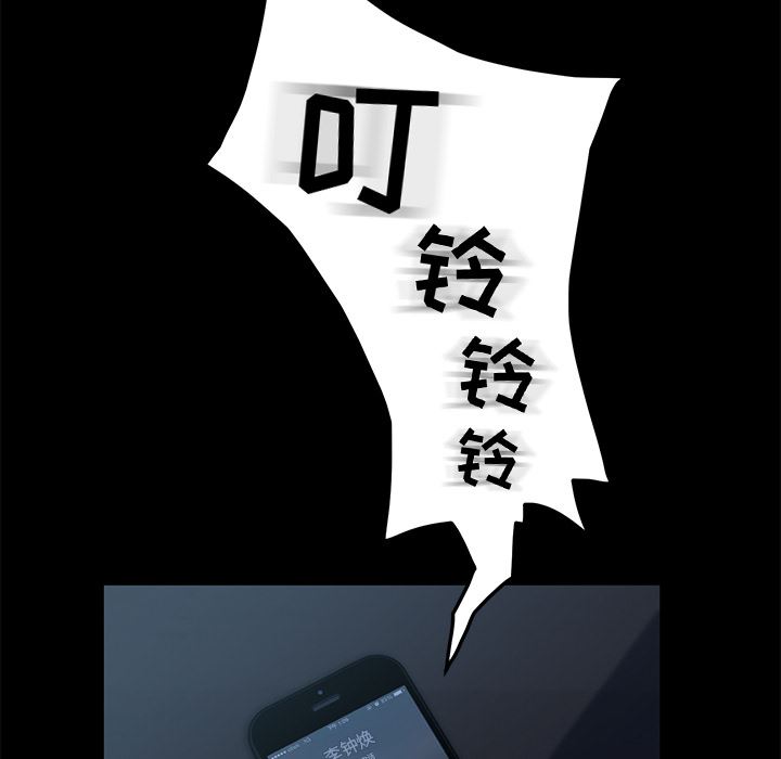 卖身契约：1-77