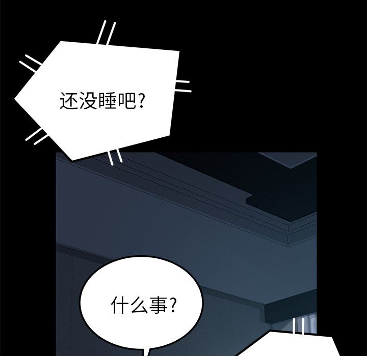 卖身契约：1-81