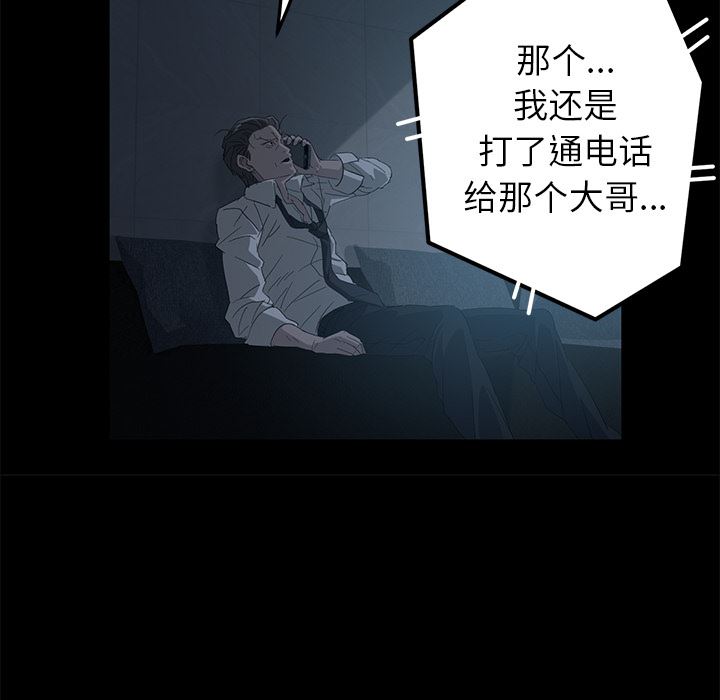 卖身契约：1-82