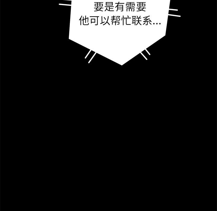 卖身契约：1-84