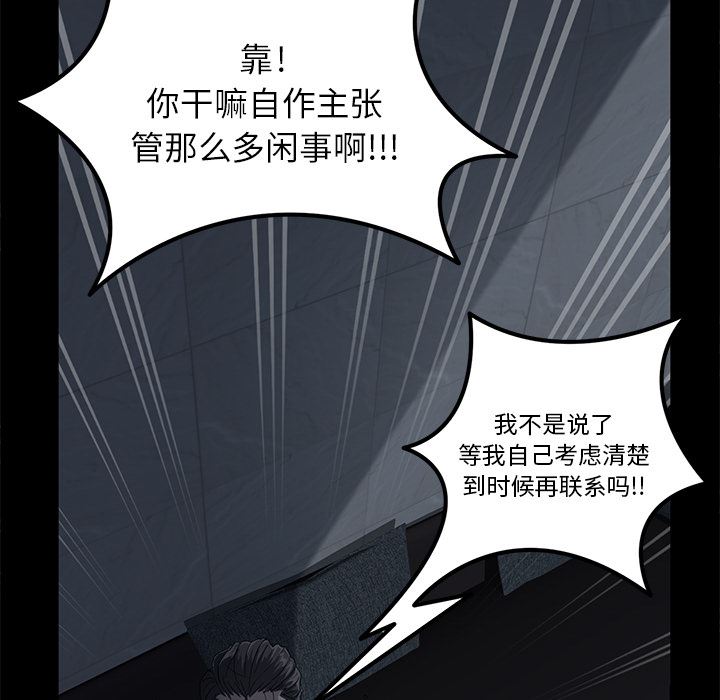 卖身契约：1-87