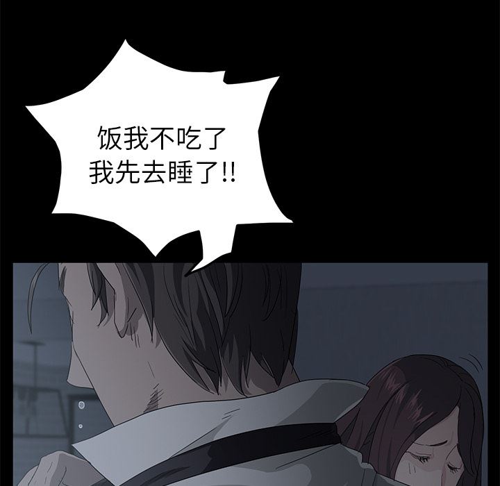 卖身契约：1-93