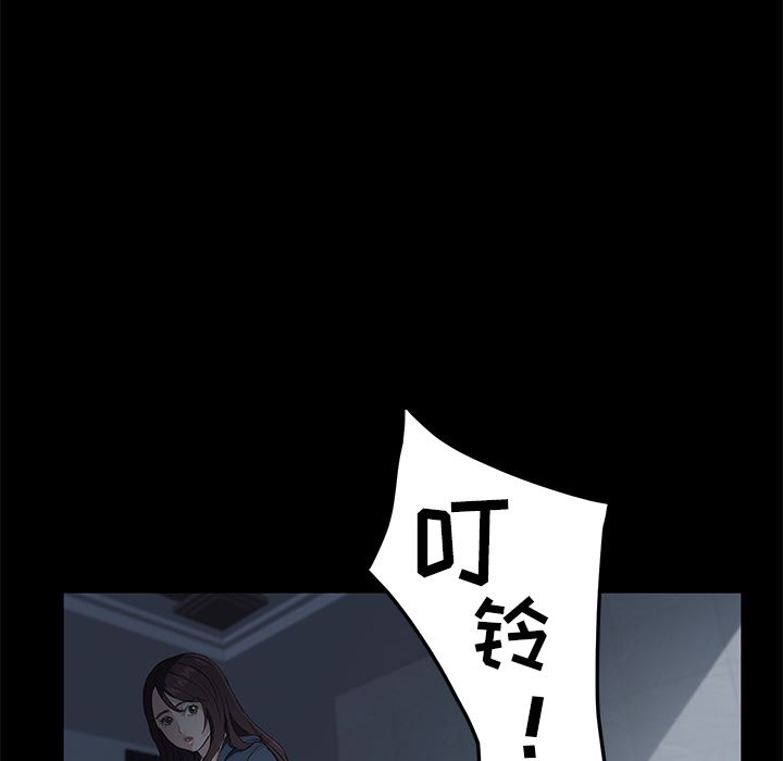 卖身契约：1-96