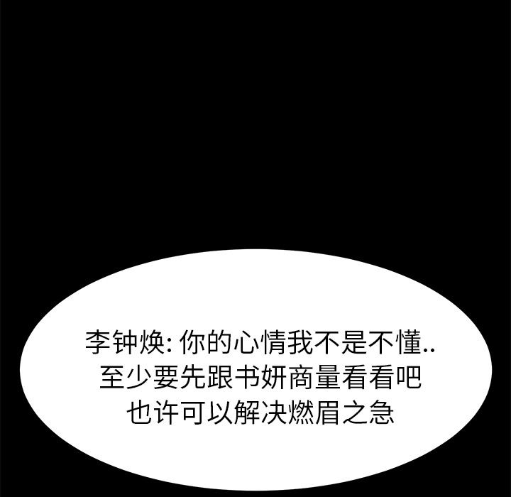 卖身契约：1-101