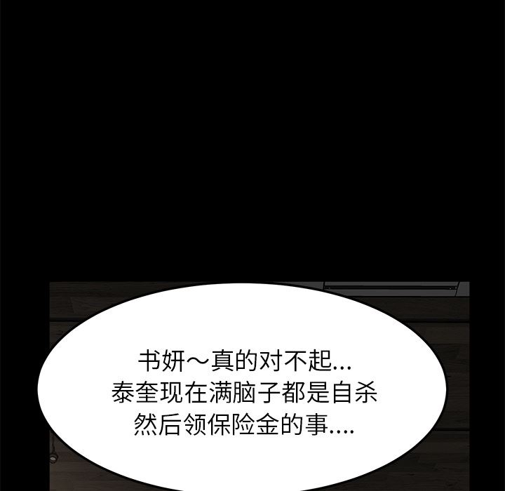 卖身契约：1-105