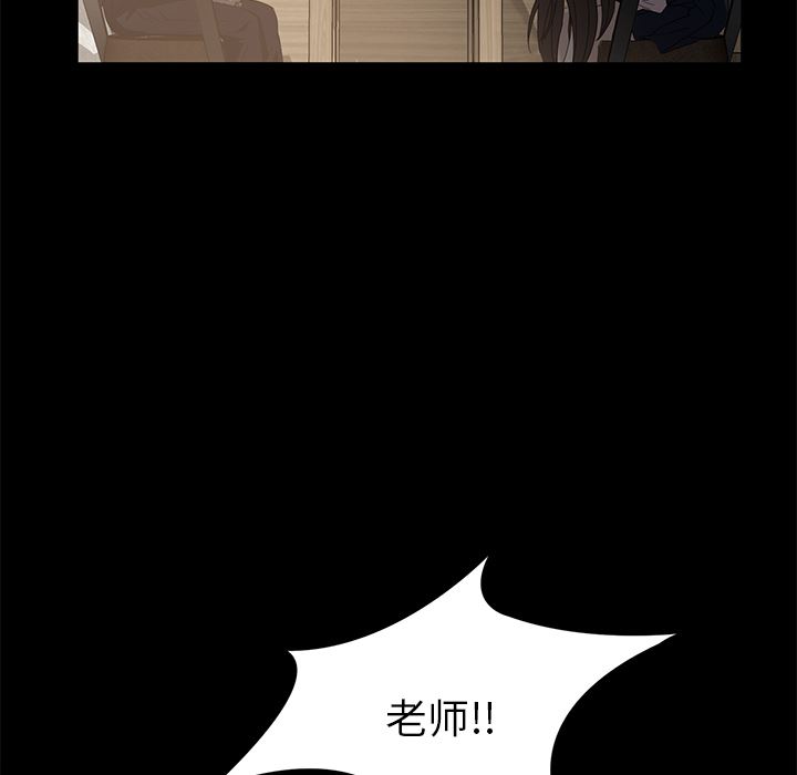 卖身契约：1-107