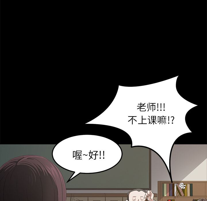 卖身契约：1-109